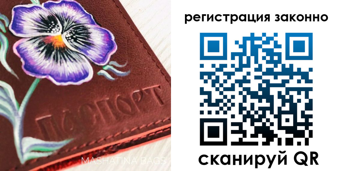 временная регистрация поиск в Сафоново
