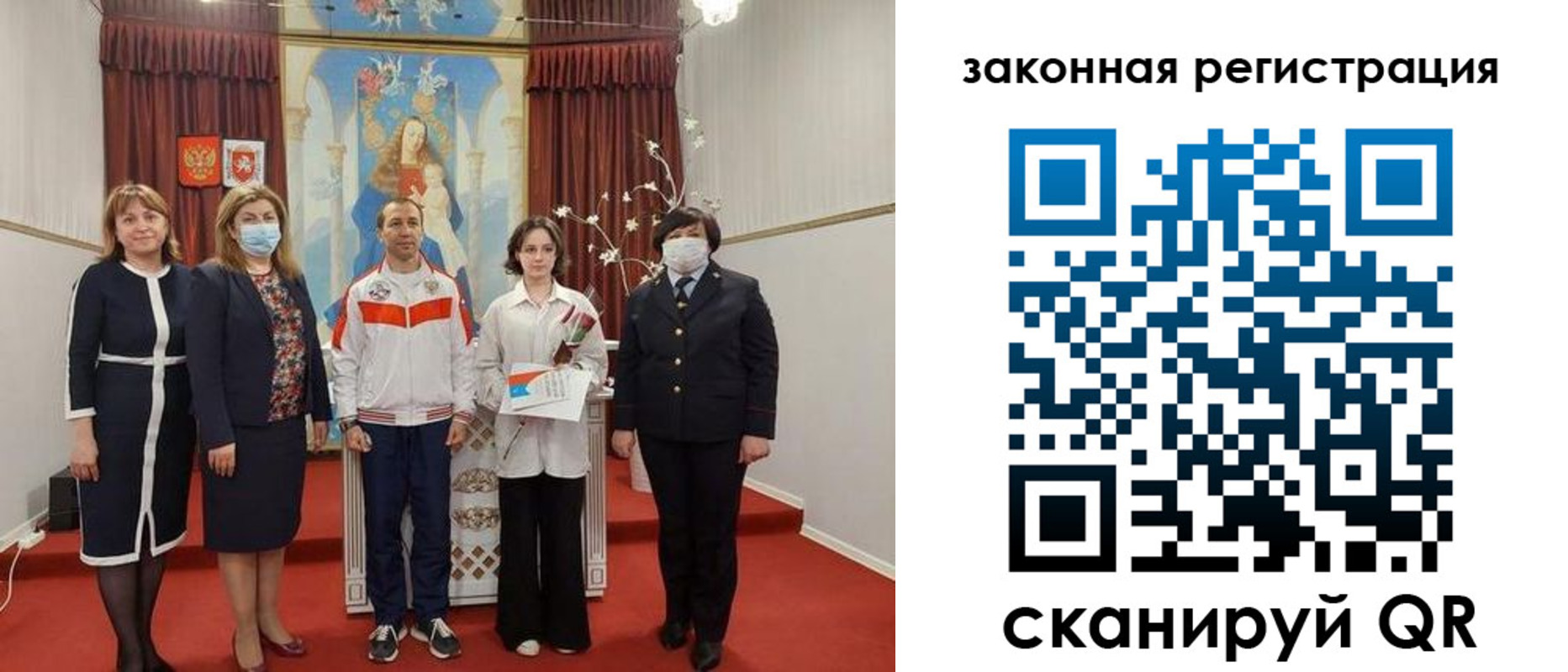 временная регистрация недорого в Сафоново